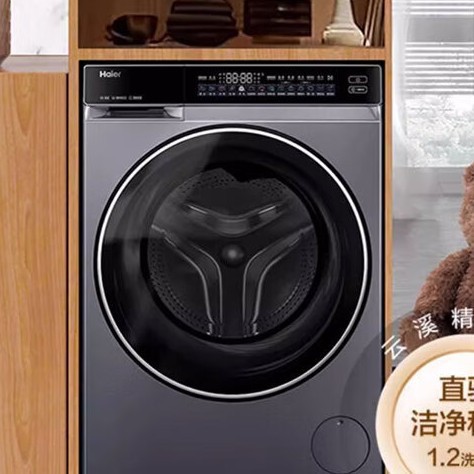 Haier Yunxi 3.0 Ultra-Thin Direct-Drive Inverter Essence Wash Household Drum Washing Machine Xqg100-Blde582Hu1