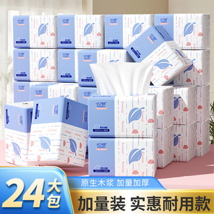 30����������鼈���òͽ������ּ�400���l���������b