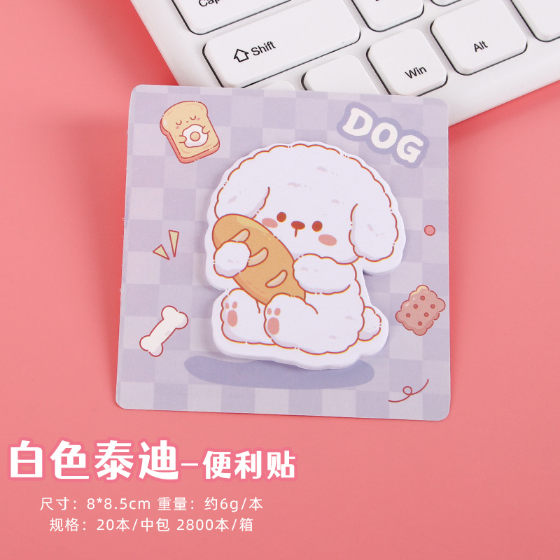 흰 테디