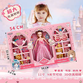 包邮洋娃娃女孩饰品套装玩具过家家校园附近商场超市夜市卖部玩具