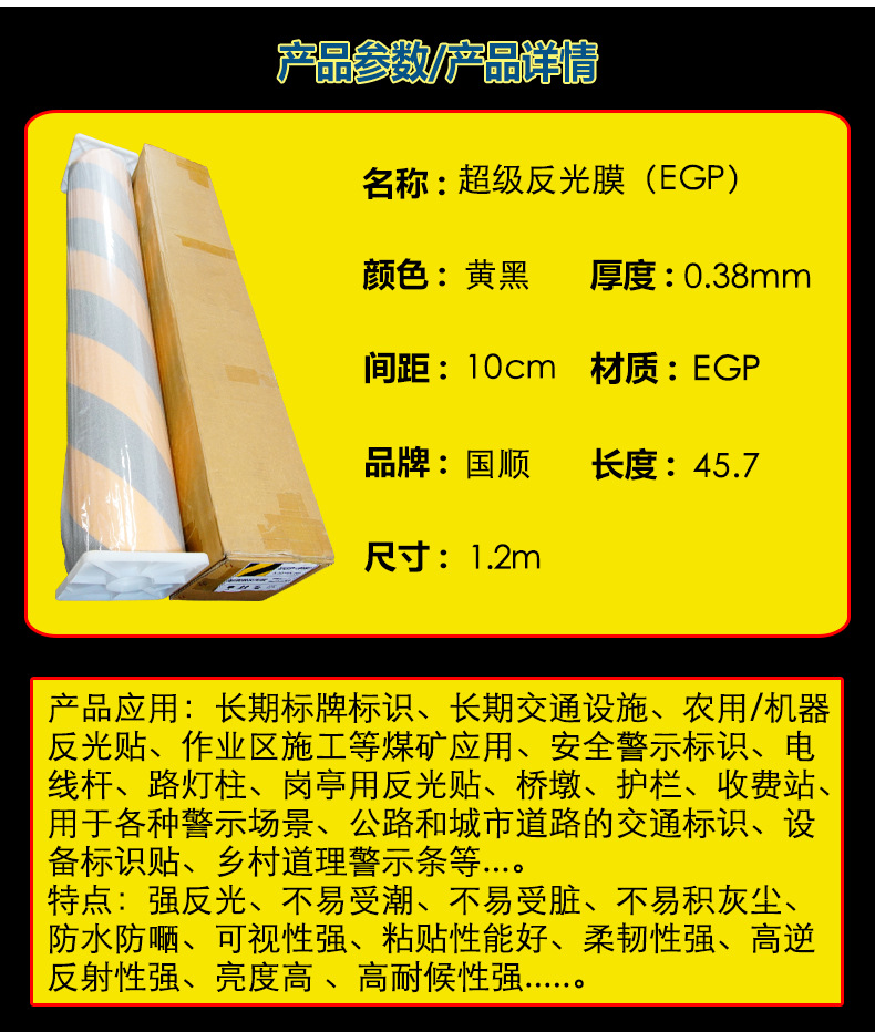 车贴定_02.jpg