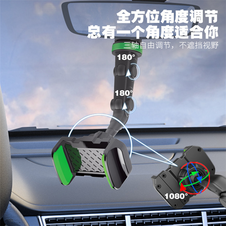 車載バックミラー回転多機能ナビゲーション携帯電話ホルダー自動車後部ヘッドレスト携帯電話ホルダー車内撮影|undefined