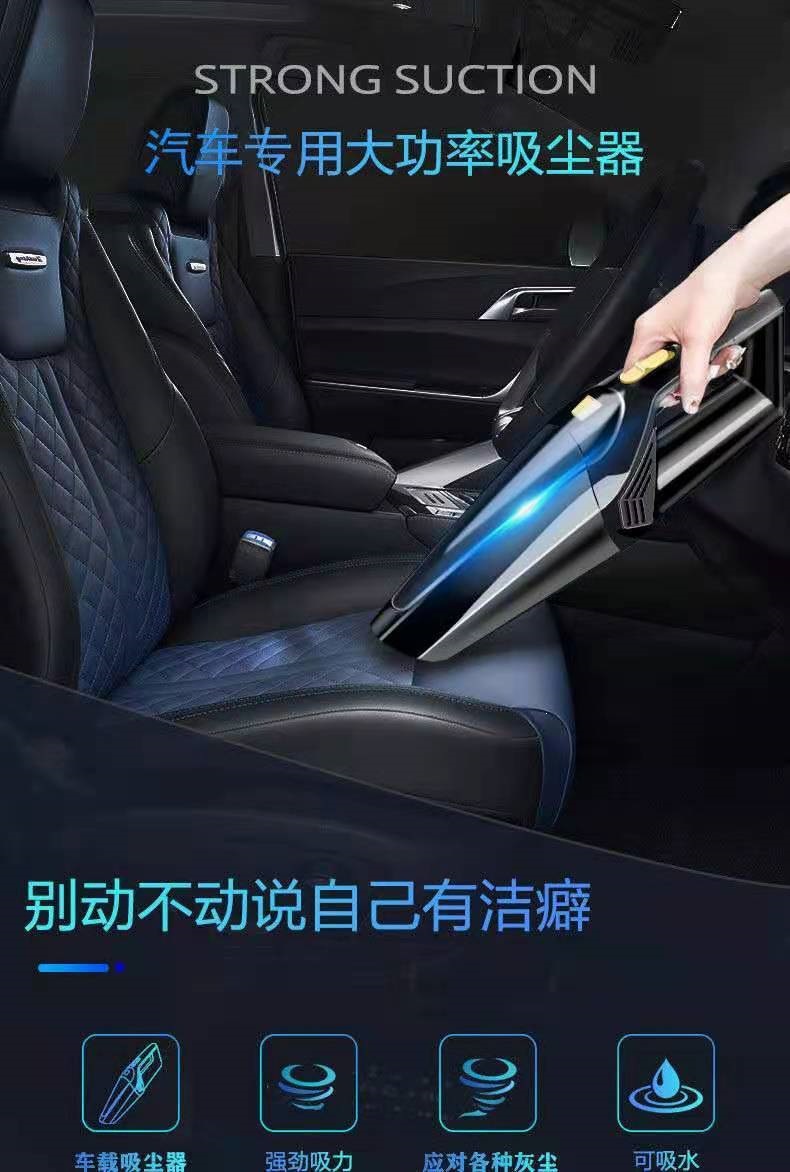Car-mounted vacuum cleaner with high suction power and high power, suitable for both car and home use, small and powerful handheld vacuum cleaner