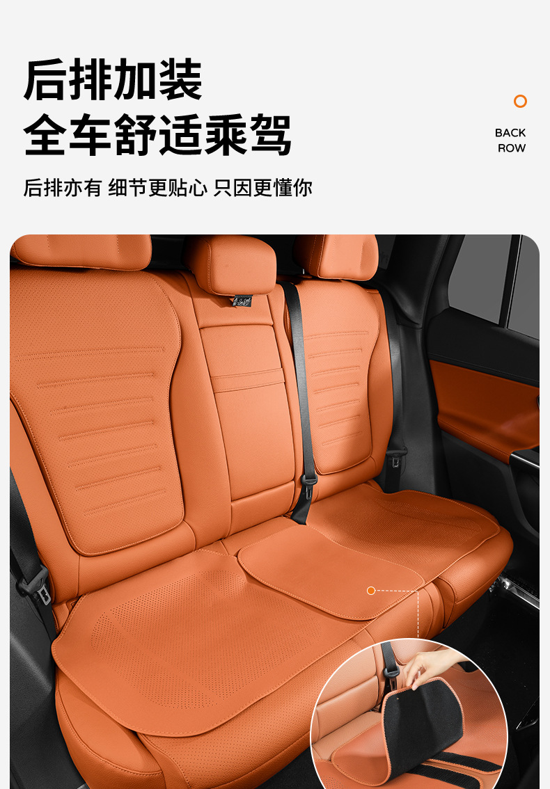 Suitable for Leapmotor Car Seat Cushions C10/C01/C11/C16/B10 Breathable All-Season Car Seat Cushion Full-Cover Seat Cover