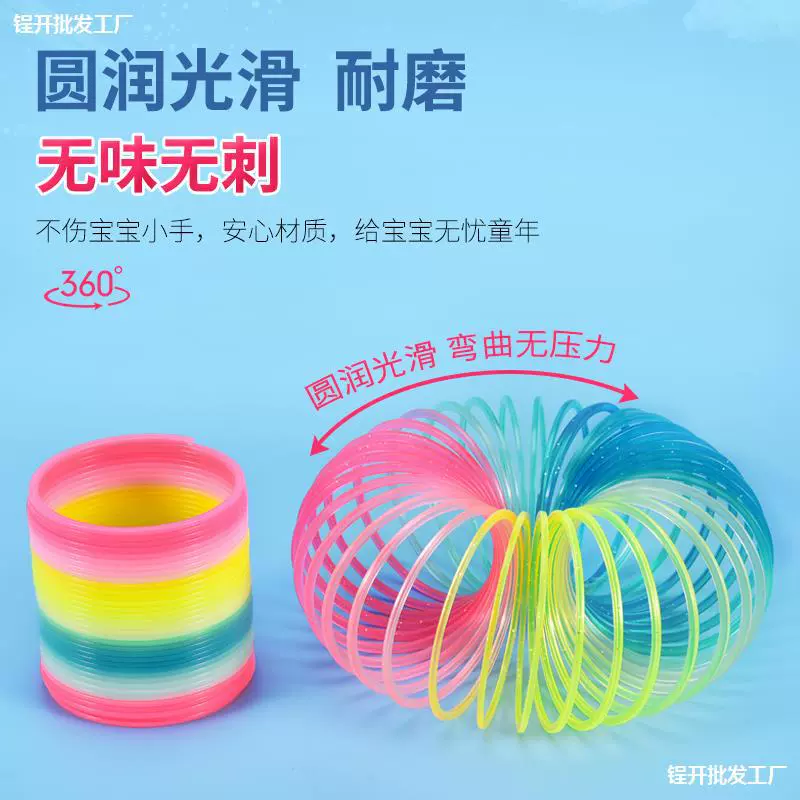 Волшебный радужный круг Башня пружинная головоломка светящийся подпружинный круг мальчик девочка большой пружинный круг игрушка светящаяся труба