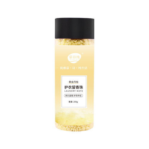 Mushichun 200g Bottled Long-lasting Fragrance Beads for Clothing Softening Laundry Fragrance Beads Wholesale Manufacturer