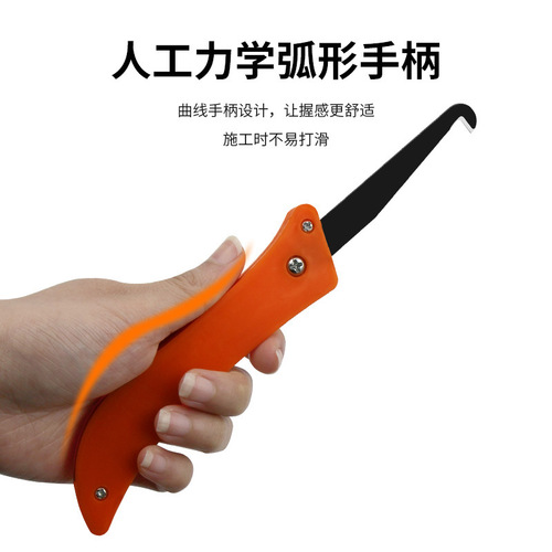 Cutter hook knife, tile beauty joint pointing knife, seam cleaning tool, basting knife slotter, beauty joint agent construction tool