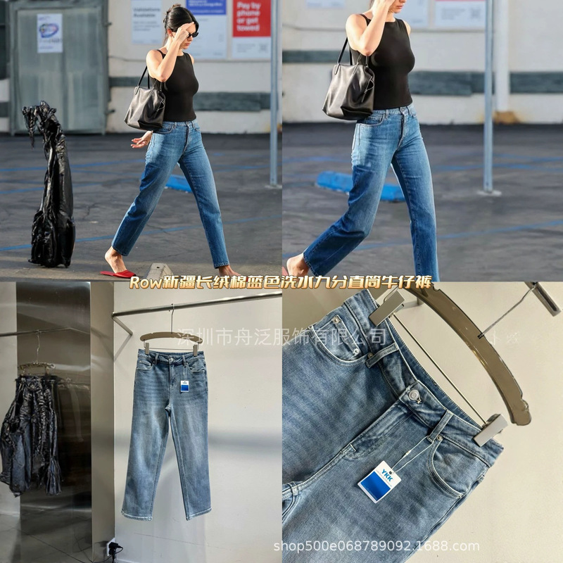 Shenzhen Nanyou 2026 Summer New Product Simple and Versatile Slimming High-Waisted Design Washed Straight-Leg Cropped Jeans Shenzhen Nanyou 2026 Summer New Product Simple and Versatile Slimming High-Waisted Design Washed Straight-Leg Cropped Jeans