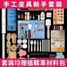 Ƥ���������� �ֹ�diyƤ���ֿp���b���ֻ��AƤˇ���ϰ��ײ͌��I