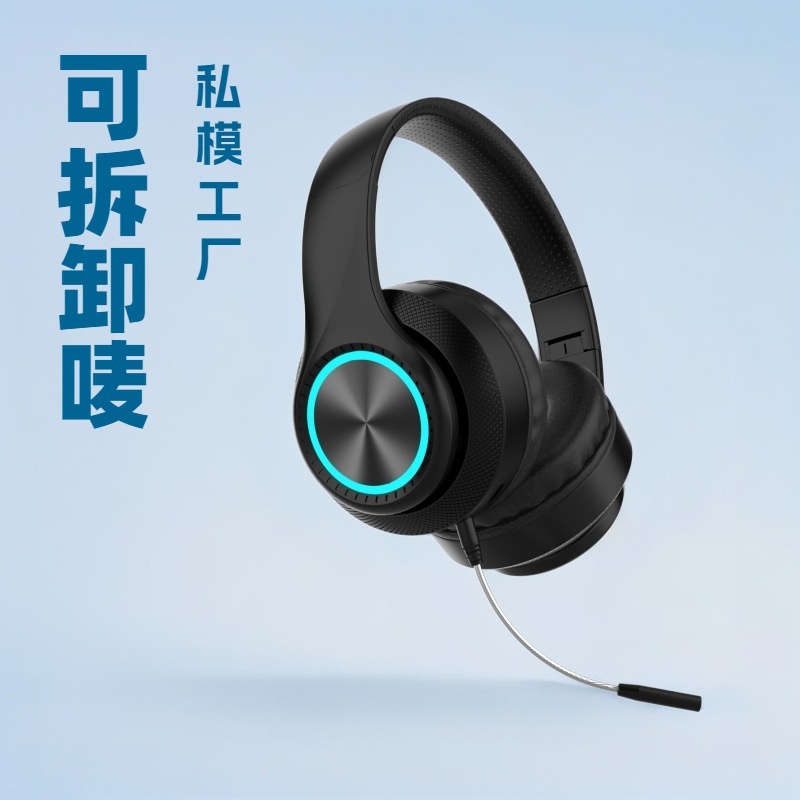 取り外し可能なマイクヘッドセットワイヤレス Bluetooth ヘッドセット HiFi 音質 LDE 発光ヘッドセット工場|undefined