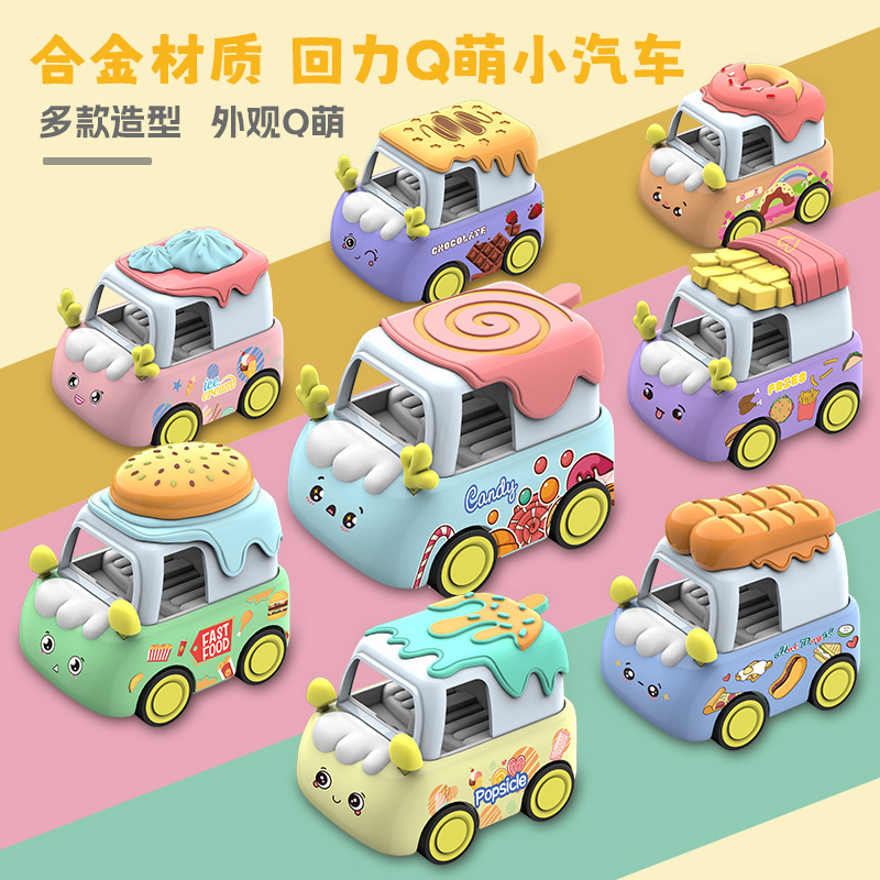 国境を越えた合金製車の漫画風Q版、子供向けのお菓子型ミニカー、プルバック式慣性玩具、ガチャガチャ、卸売|undefined