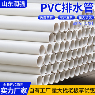 PVC��ˮ����ˮ���Ӻ����Ϲܾ��^������ˮ��С�^�r������ȹ܏S