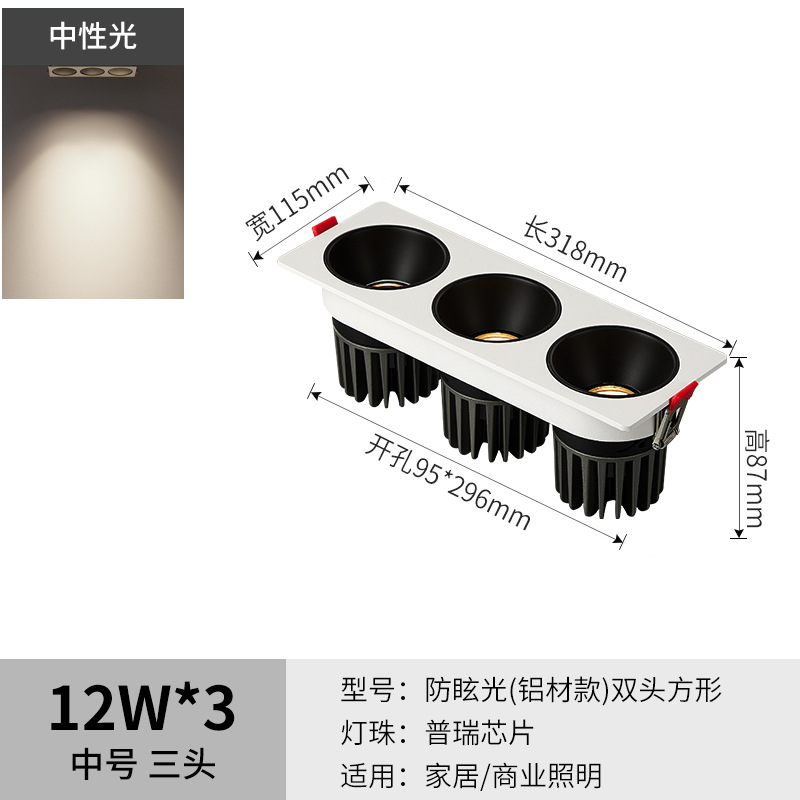 36w neutral light [opening 95*296mm] 3 heads, white and black [optional white shell/black shell]