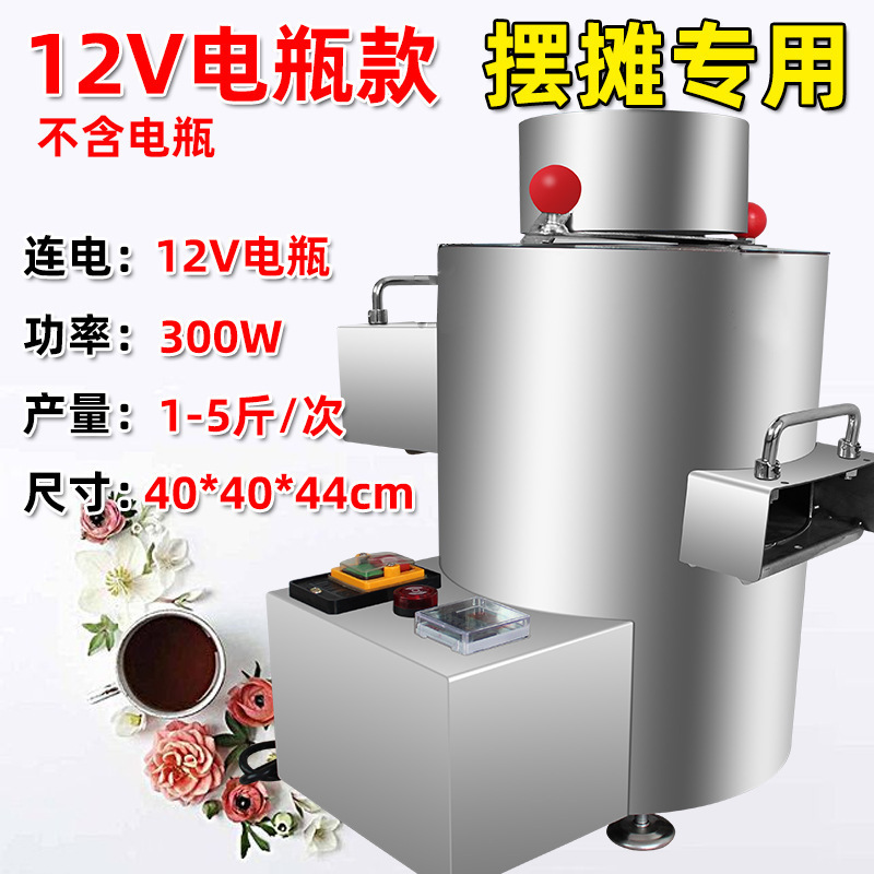 板栗剥壳机去皮机小型商用摆摊板栗脱壳电动全自动不锈钢扒皮机|undefined