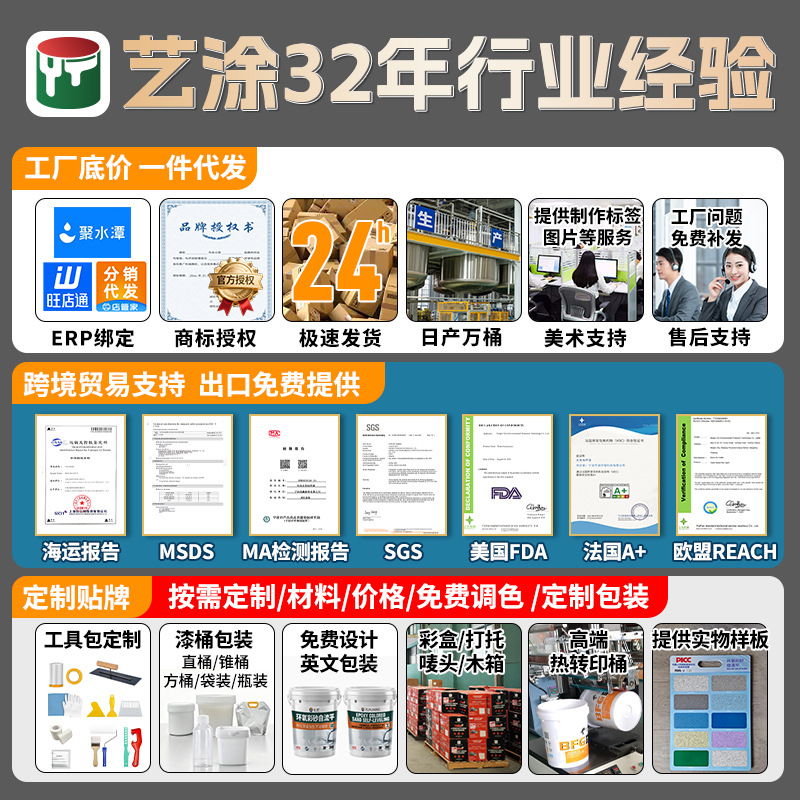 Epoxy colored sand floor paint factory workshop, household liquid grinding stone self leveling cemen