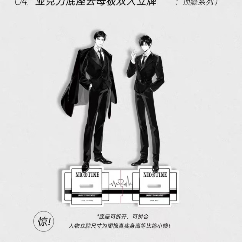 正版奇洛李维斯回信二期顶瘾年少初遇系列徽章色纸拍立得合集|undefined