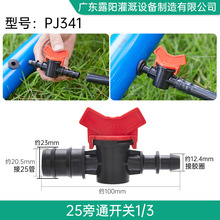 25PE����ͨ�y�T�������z�|荿� �в��_�P΢���ι�ܼ�