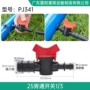 工型承插钻孔25pe管件