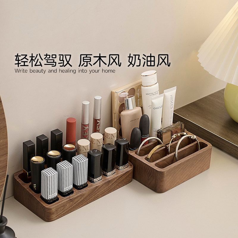 Walnut solid wood lipstick storage box, cosmetics makeup puff and facial mask compartment organizer, simple desktop storage rack