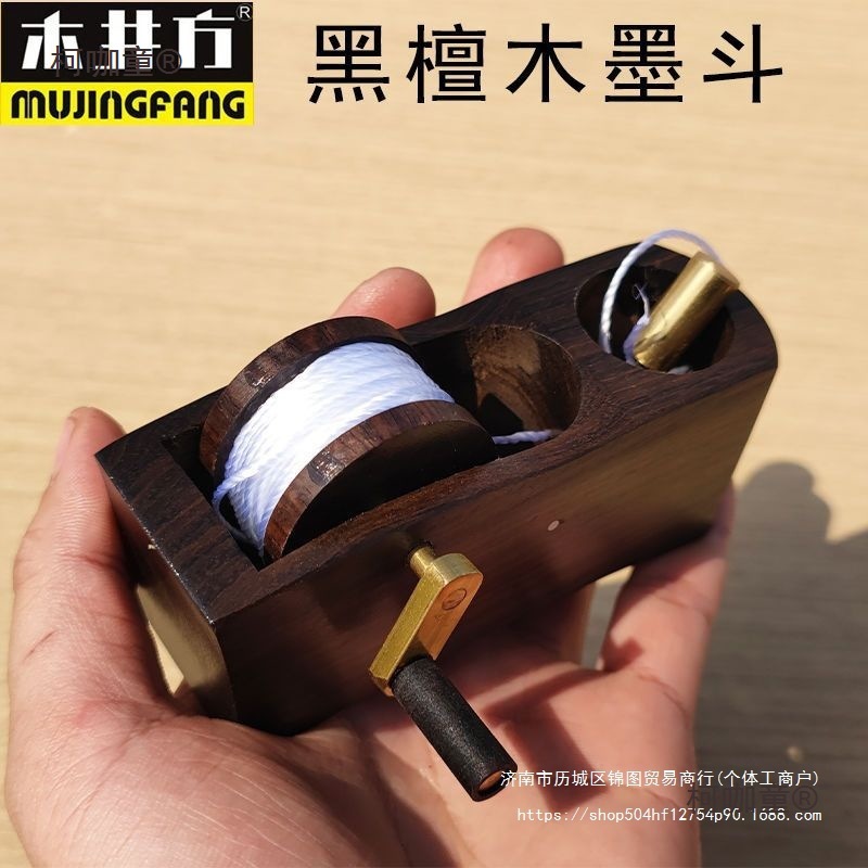 木井方手摇式墨斗木工画线工具木匠老式墨斗线棉线弹线器麦太保