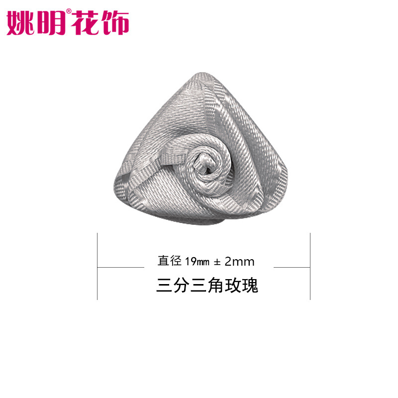 Yao Ming diámetro de la cinta 1,9 cm de ancho triángulo Rosa cabeza terminado Ropa Decoración Accesorios cinta Rosa