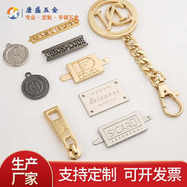 电镀商标LOGO锌合金钥匙扣 服饰箱包五金配件镂空英文字母挂件