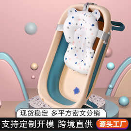 婴儿洗澡悬浮垫澡盆浴床宝宝洗澡神器浴垫浴网兜新生儿洗澡垫浴架