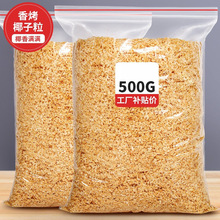 �S��Ҭ��Ҭ��Ƭ����ҬƬ��ƬҬ��Ҭ��500g����決����Ҭ�z���K