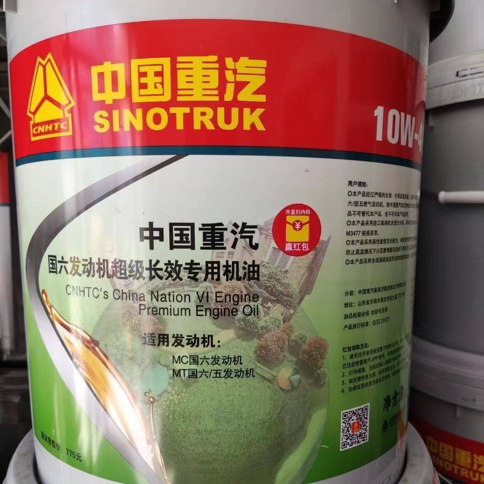 717edea0717728014329e599a4e058