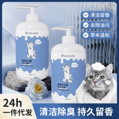 ペット入浴剤猫犬入浴剤清潔で持続的な香り猫犬汎用入浴剤卸売り