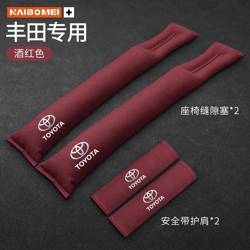 Multimediya və saxlama aksesuarları | Toyota Avalon Highlander Camry - toyota-suede-wine-red-filler-strip-shoulder-pad-4pcs