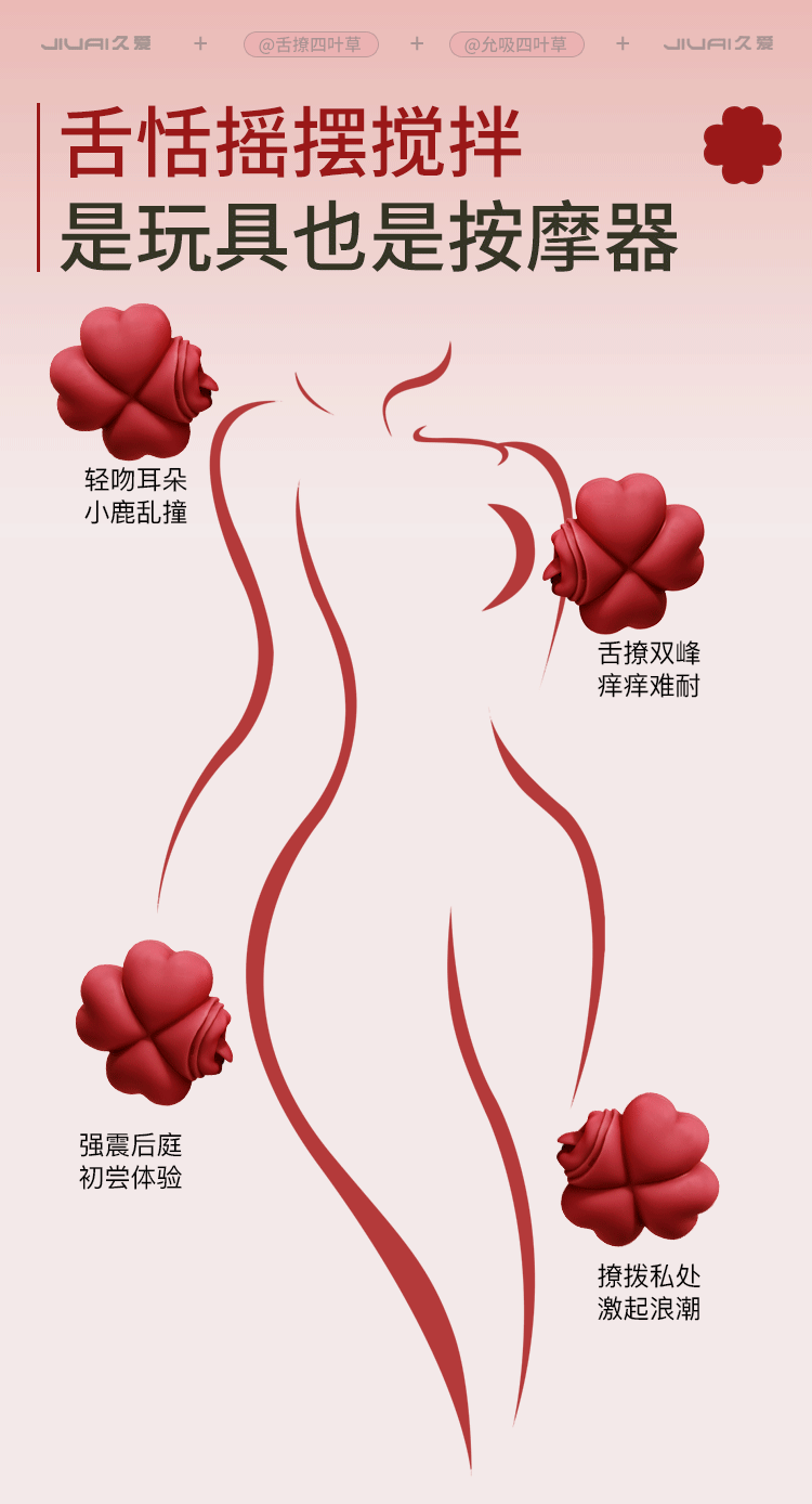 Rechargeable Remote Control Vibrating Egg for Women with Suction Function, Pink ABS and Silicone — detail image 25