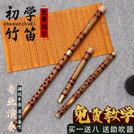 吹奏类乐器;乐器配件;乐器箱包