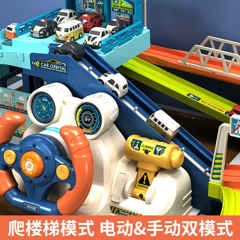 托思奇 Transport railed, parking, smart toy for boys