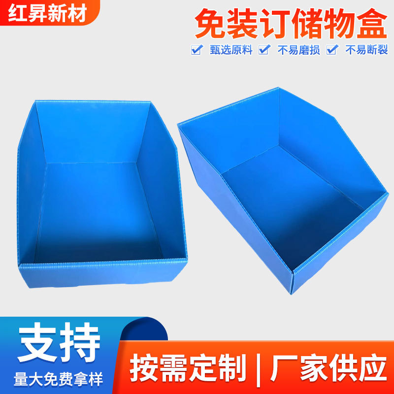 B-Type Integrated Storage Box, Storage Container, Storage Box for Home Use, Document and Stationery Storage Box, Miscellaneous Item Organizer