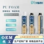 白色泡沫聚氨酯发泡胶