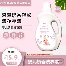 ����ζϴ��Һ����غͳ���o�����oɫ��Ưϴ6.18��Ʒ