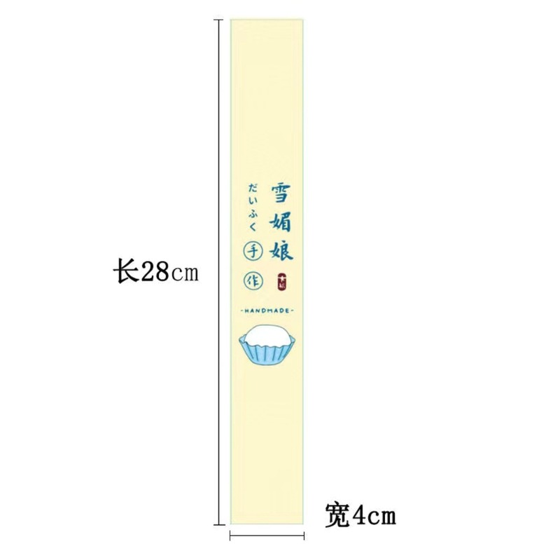 厚い6粒入り卵黄ショートニング包装箱焙煎雪媚娘肉松小貝泡芙大福青団西点箱|undefined