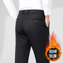 秋冬加绒保暖西裤直筒免烫男士修身裤子休闲加绒加厚商务正装男裤