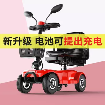 Mobility Scooter, Four-Wheeled, Lightweight, Foldable, Qatlanan elektrik velosipedlər