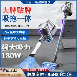 电动磨甲器;迷你电风扇;家用吸尘器