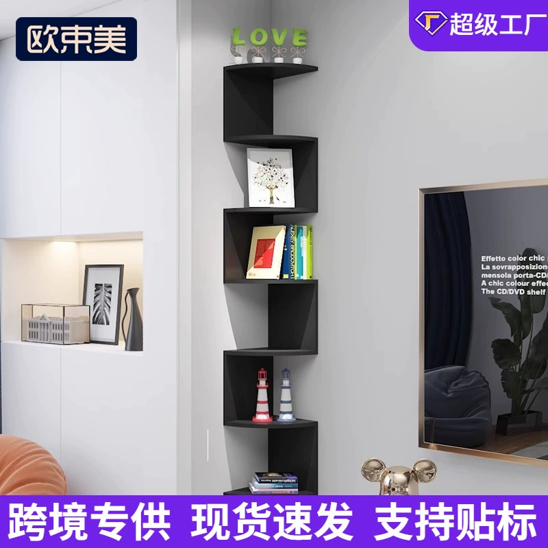 Угловая полка Книжная полка Угловая стена Многослойная полка для хранения Спальня гостиная зона Угловая декоративная полка без пробивания