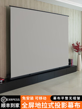 Ļ100ͶӰxĻƄӵ֧Ļ