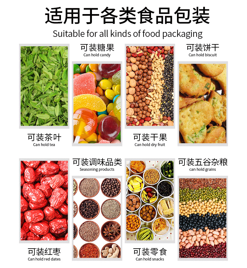 白牛皮纸袋 食品包装袋 饼干雪花酥包装袋