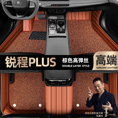 car mats [Black, Ayaqaltılar (Kovriklər) - brown-leather-brown-stretch-silk-double-layer