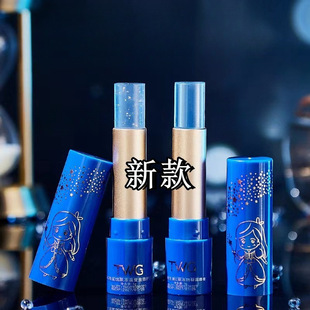 TWG gold warm lipstick 24k gold foil temperature change lipstick base lip balm color changing lipstick colorless lipstick for men and women