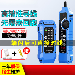 �����󌤾��x�W�j�yԇ�xPOE���ɔ_�W���z�y��Ѳ���y���xNF-802Pro
