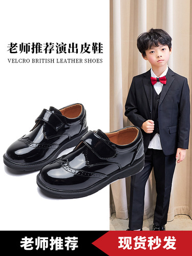 Boys' leather shoes, fashionable black British shoes, children's suits, soft sole Velcro, elementary school students' flower girl performance shoes