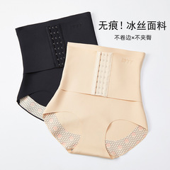 High-waisted Abdominal Support Underwear for Women, Powerful Tummy Control Postpartum Shaping Waist Cincher Abdominal Slimming and Buttock Lifting, Invisible Thin Shaping Pants