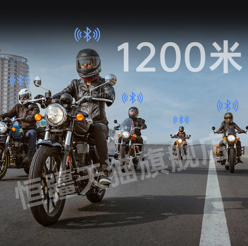 Suitable for Hengjiang-C50 Heavy Bass Motorcycle Helmet Bluetooth Headset Waterproof Noise Reduction Cycling Mesh Multi-Person Pair